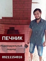 Роман Владимирович Чувашов