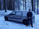 Изотов Алексей Викторович